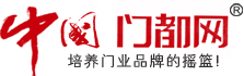 中國門都網(wǎng)
