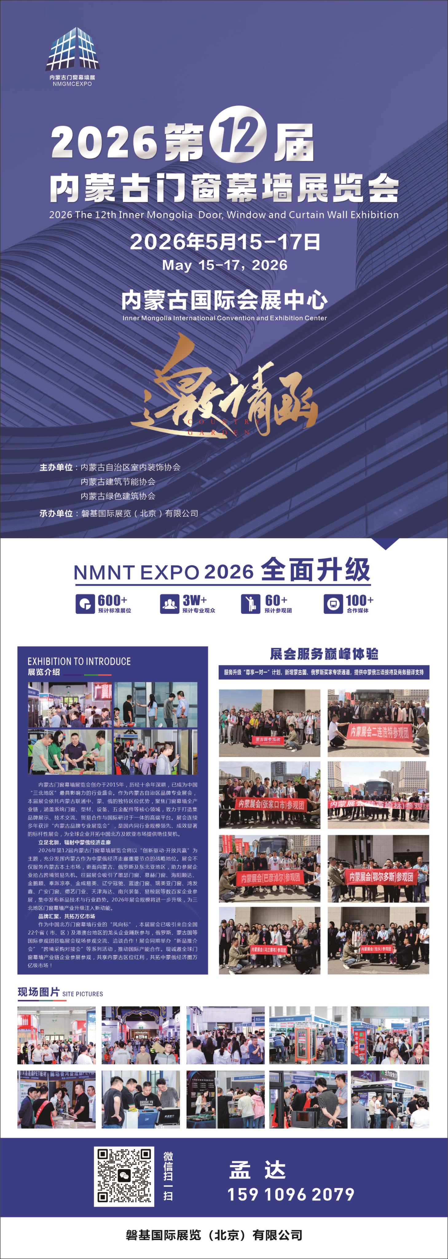 門窗十大品牌“黑科技”盤點(diǎn)：隔音、隔熱、防風(fēng)雨誰執(zhí)牛耳？