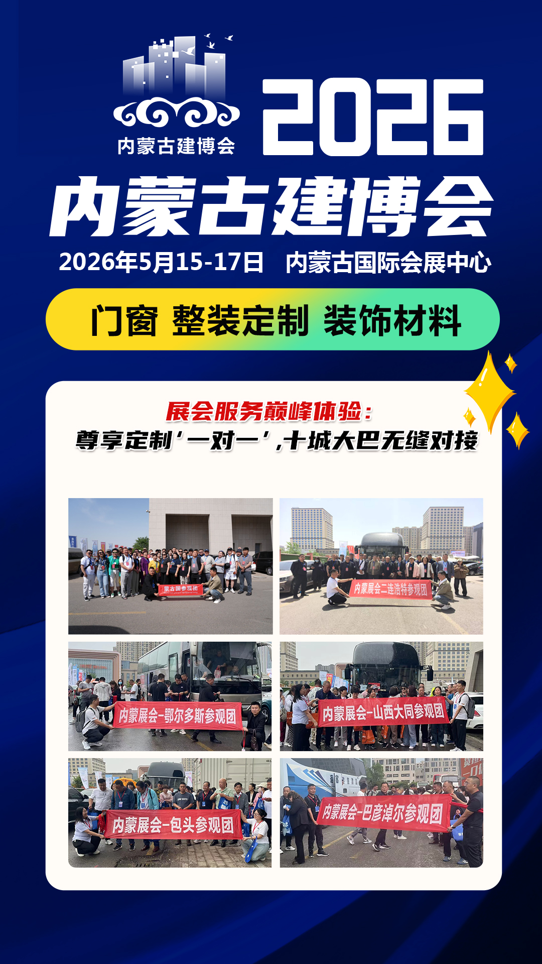 秋季選購鋁合金門窗全攻略：保溫、防風(fēng)、密封一次講清